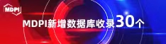 大吊尻处女逼的视频喜报 | 11月，30个期刊被数据库收录！